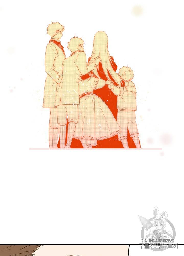 어떤 계모님의 메르헨 32화 28