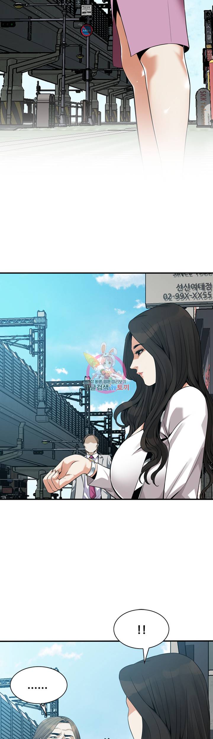 훔쳐보기 165화 6