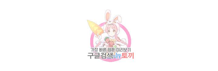 훔쳐보기 165화 13