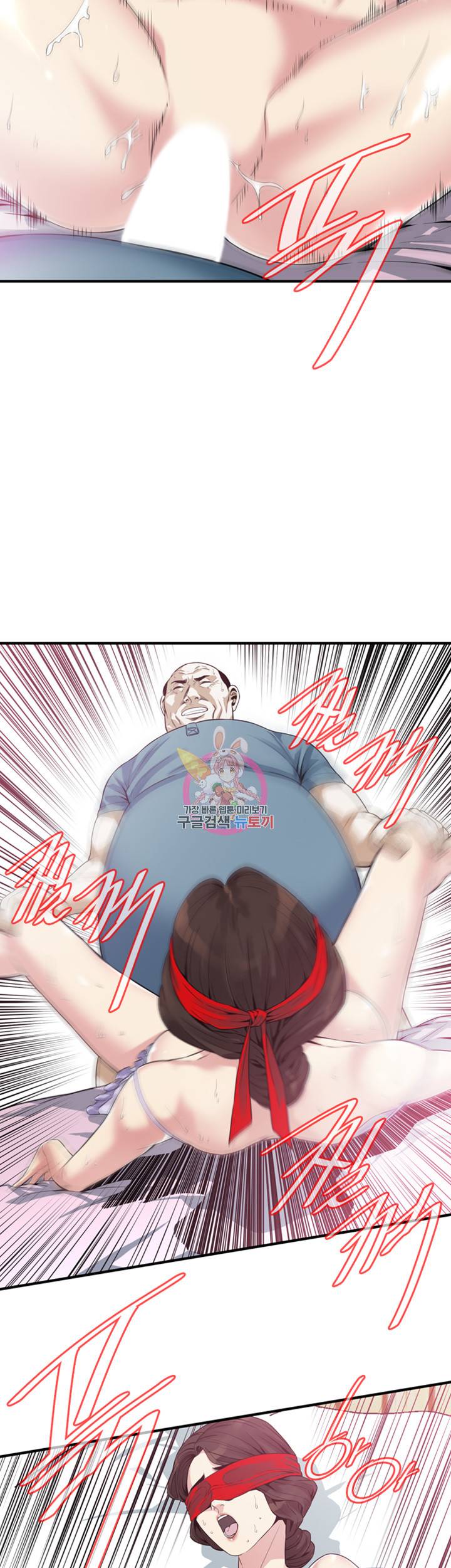 훔쳐보기 165화 25