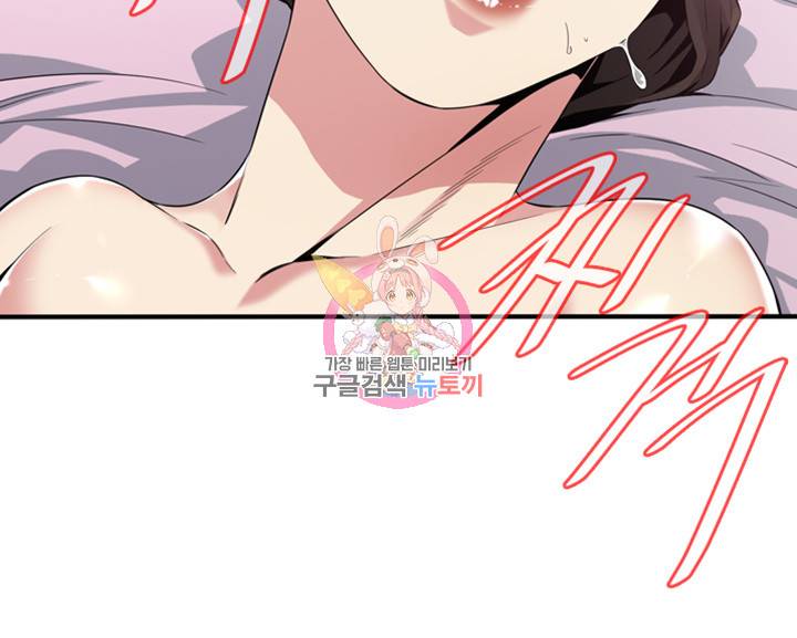 훔쳐보기 165화 28