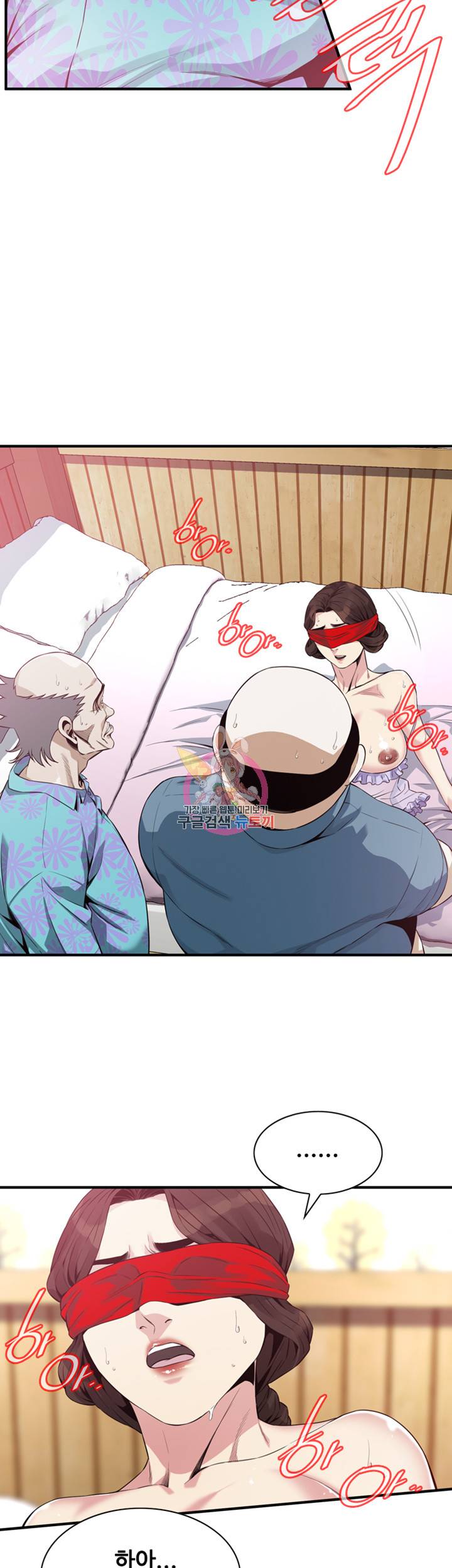 훔쳐보기 165화 32