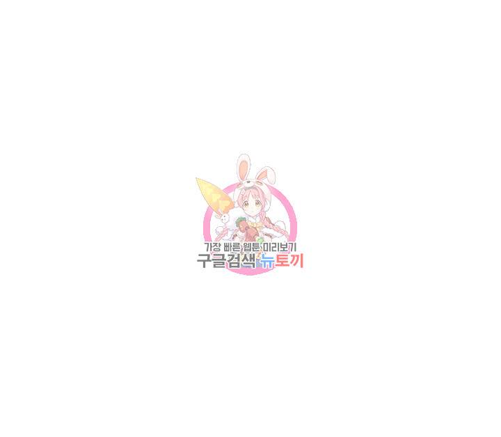 비밀수업 제5화 처음 느껴본 그녀의 속살 4