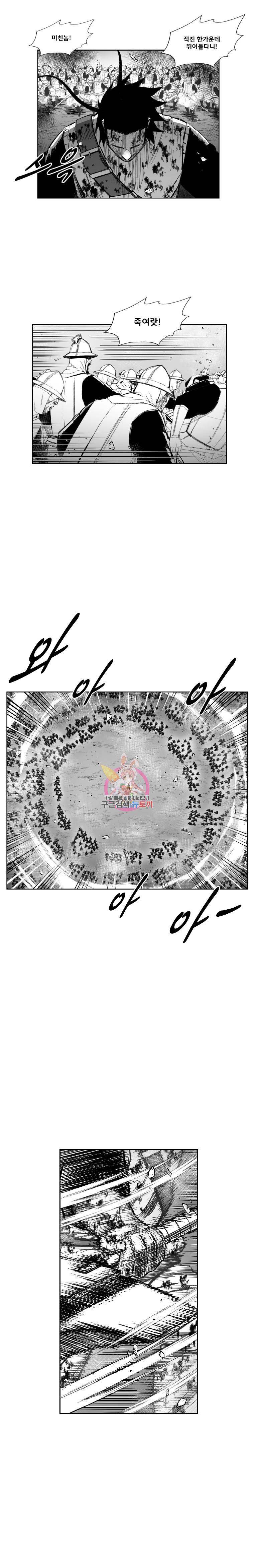 레드스톰 340화 4