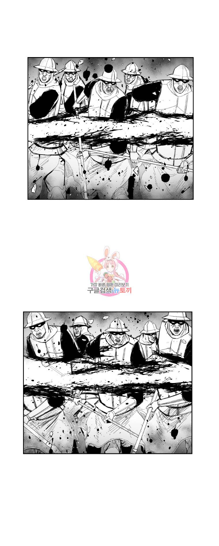 레드스톰 340화 5