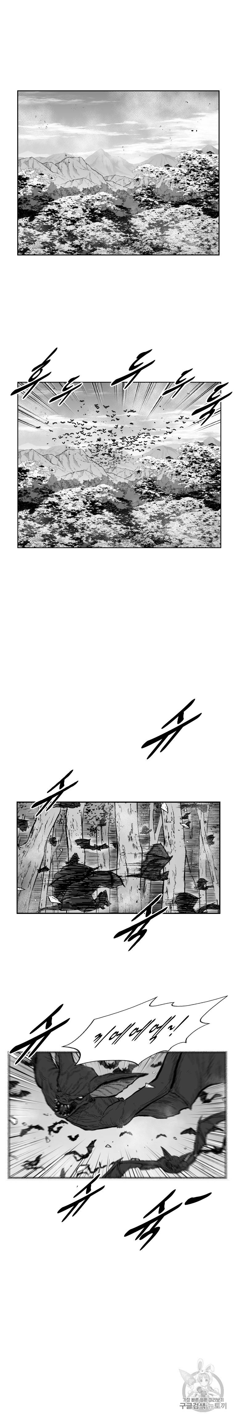 레드스톰 352화 2