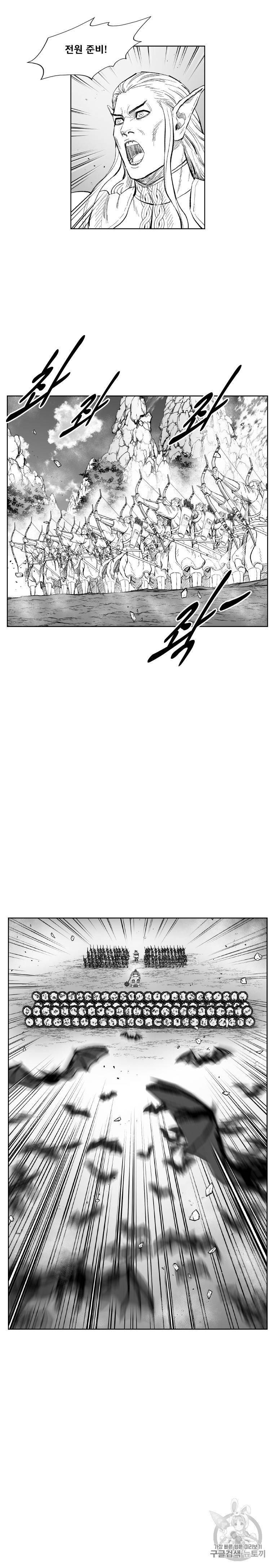 레드스톰 352화 4