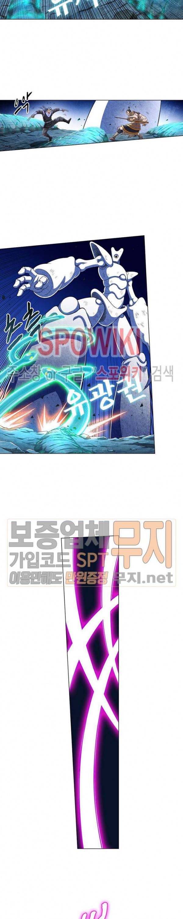 신으로 태어났습니다 153화 11