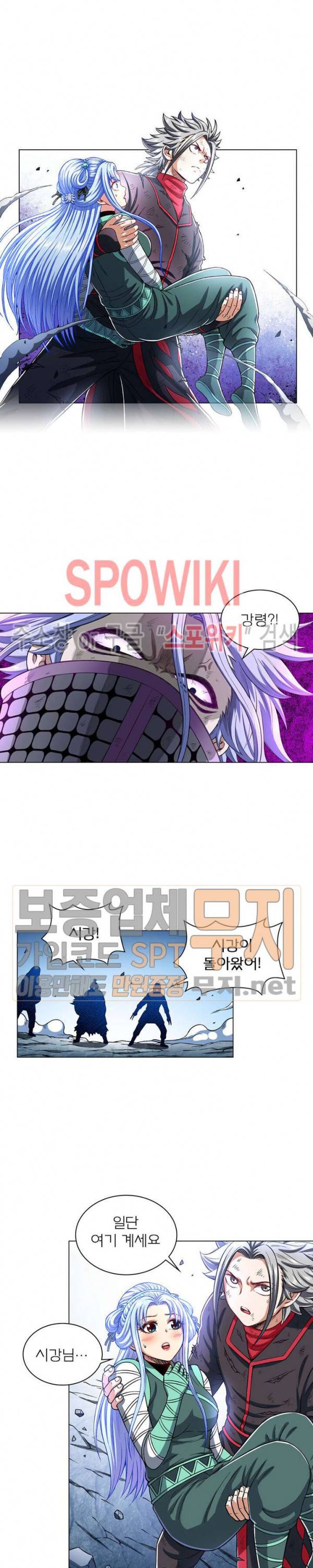 신으로 태어났습니다 153화 15