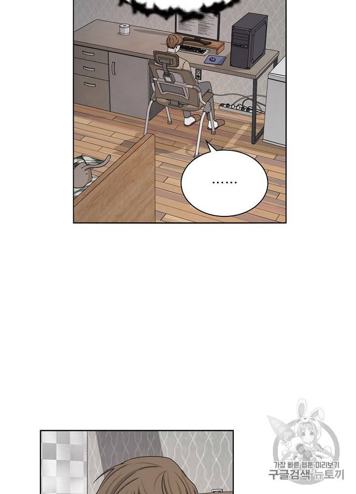 빅 라이프 34화 8