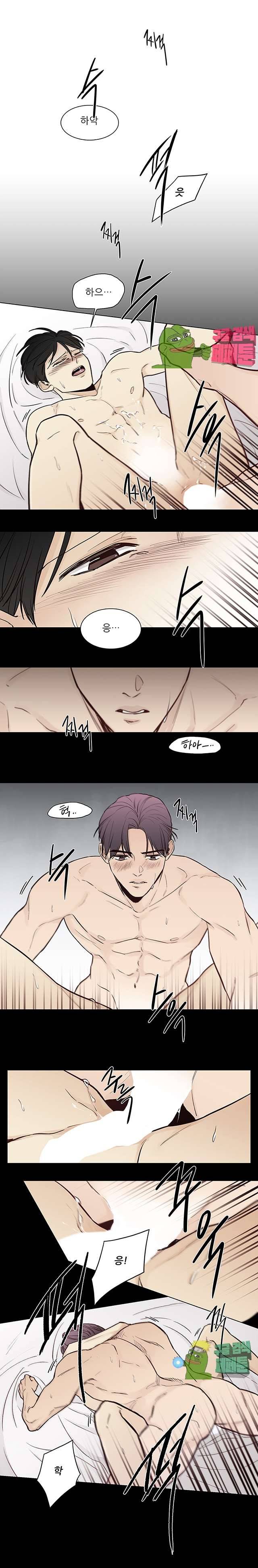 나좋다 39화 8