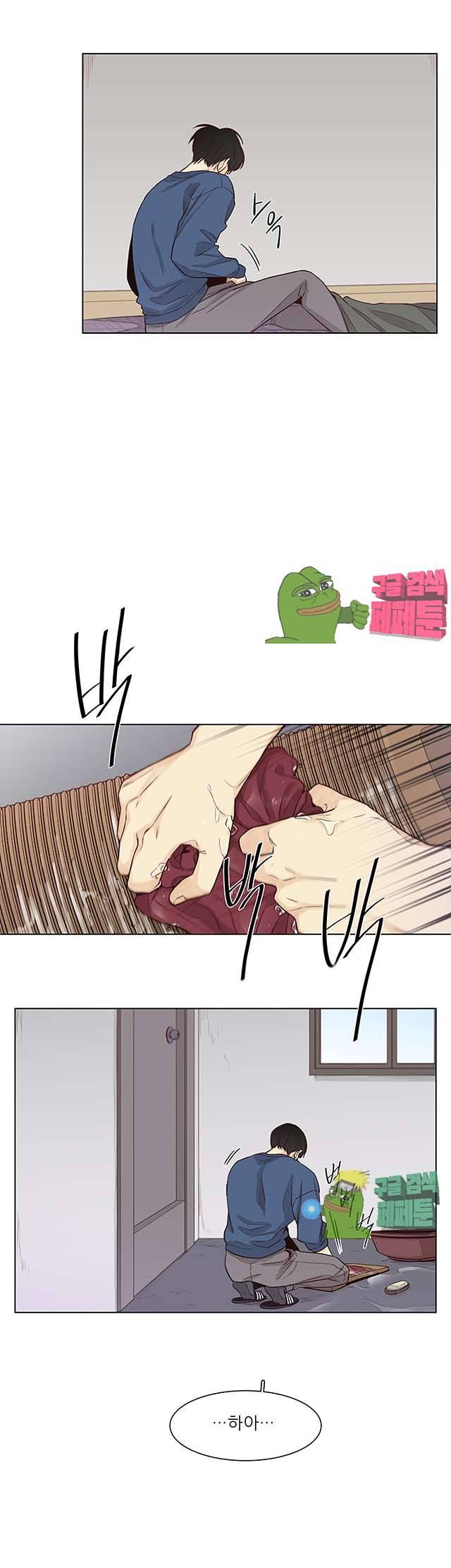 나좋다 39화 11