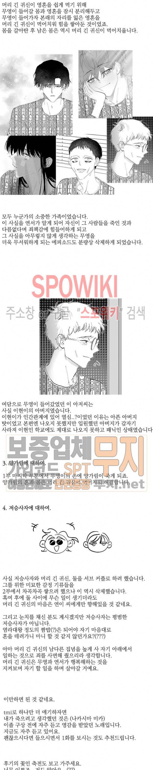 이월의 졸업식 후기 2