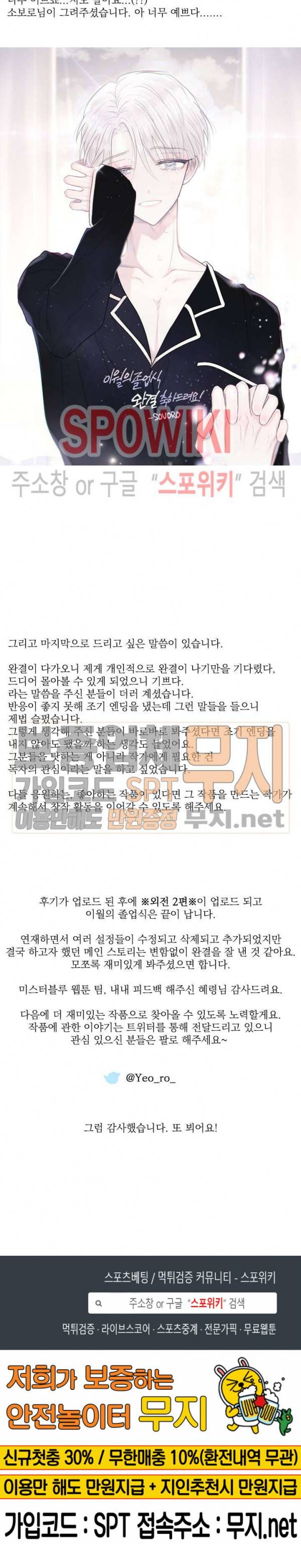 이월의 졸업식 후기 3