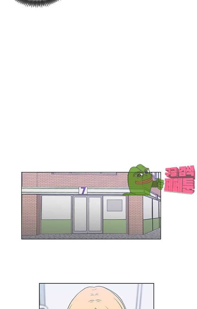 성안에 오더쿠펼구 104화 4