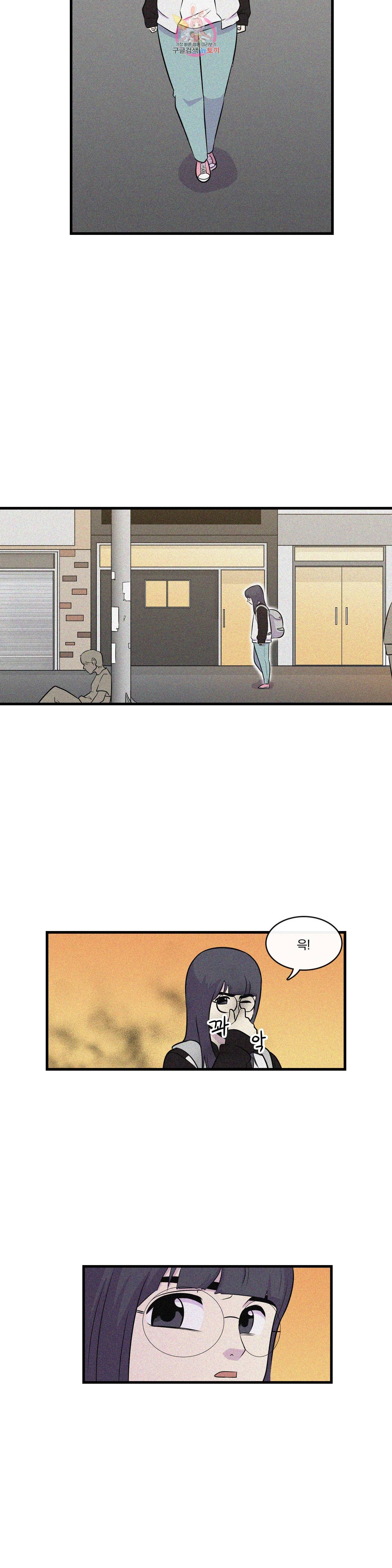 아깨사 66 최종화 4