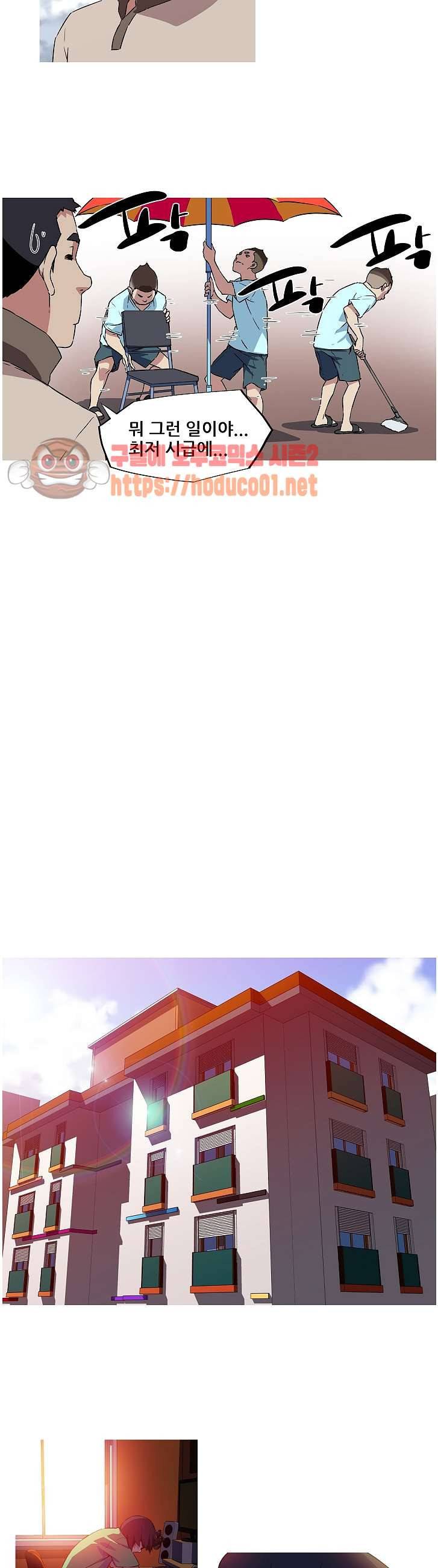 내 여친은 av스타 5화 7