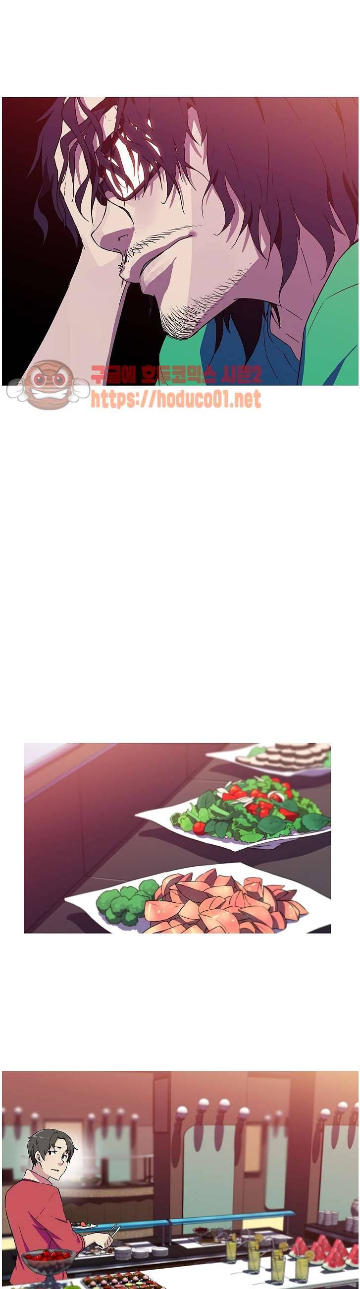 내 여친은 av스타 5화 9