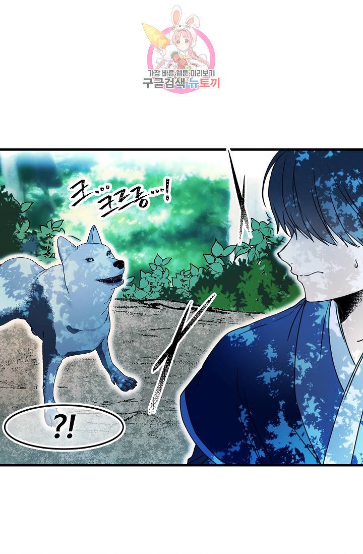 마이로드, 울프퀸 35화 7