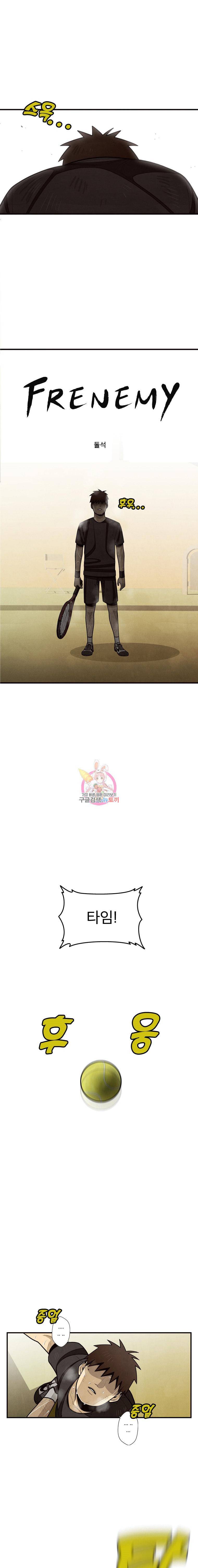 프레너미 5부 23화 1