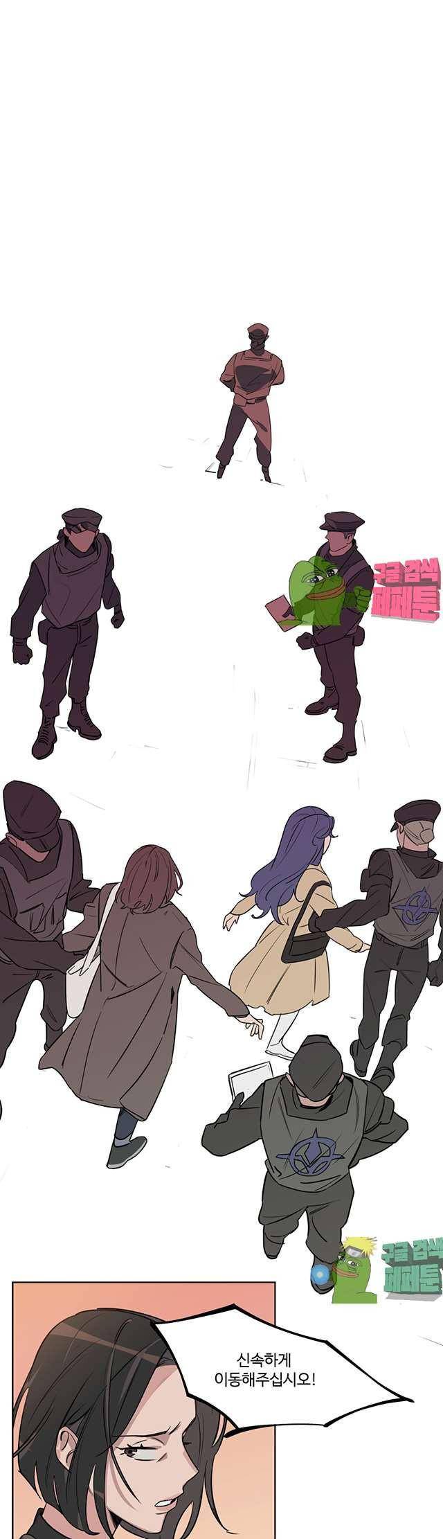 벌새효과 28화 1