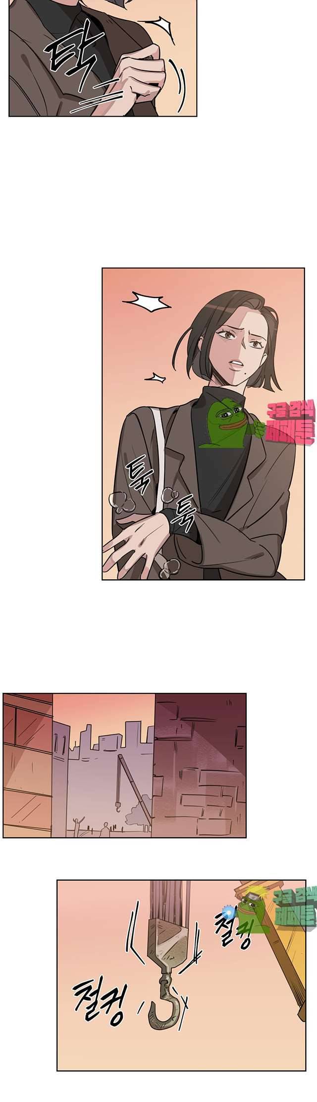 벌새효과 28화 2