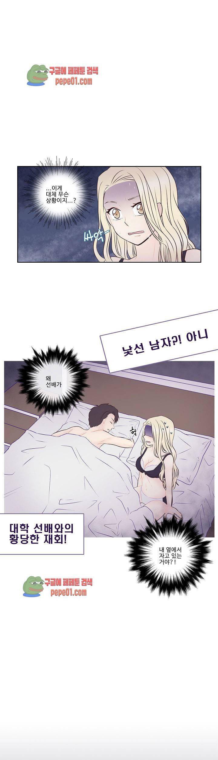 K의 중요성 프롤로그 1