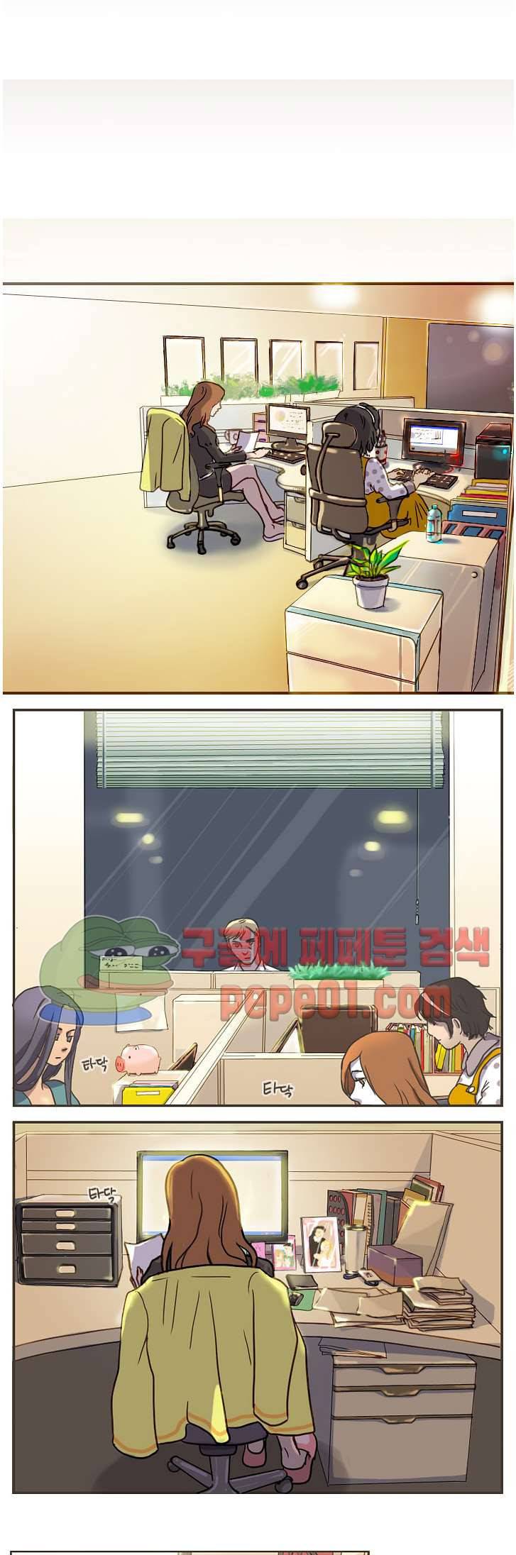 나쁜여자 보고서 1화 3