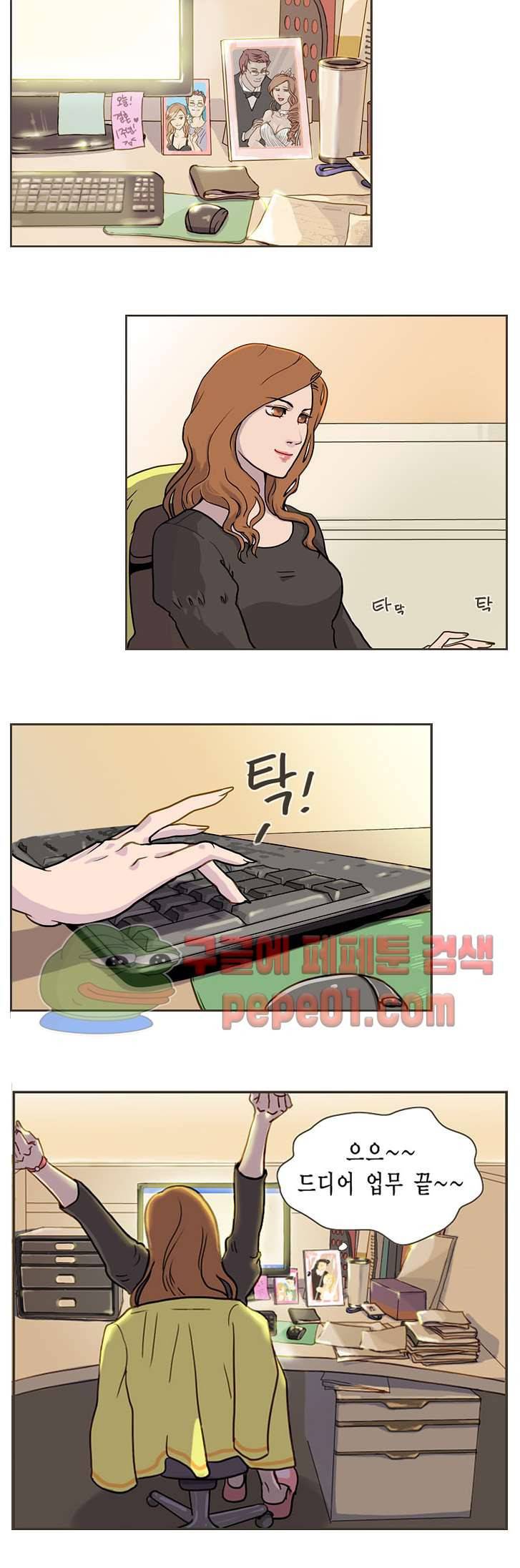 나쁜여자 보고서 1화 4