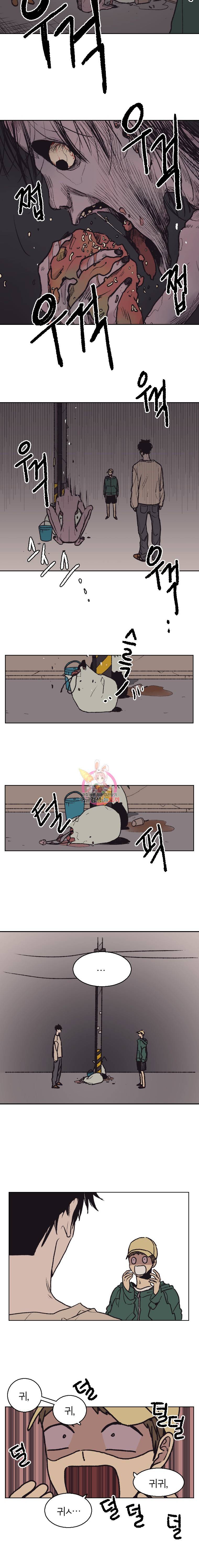 설공찬전 1화 5