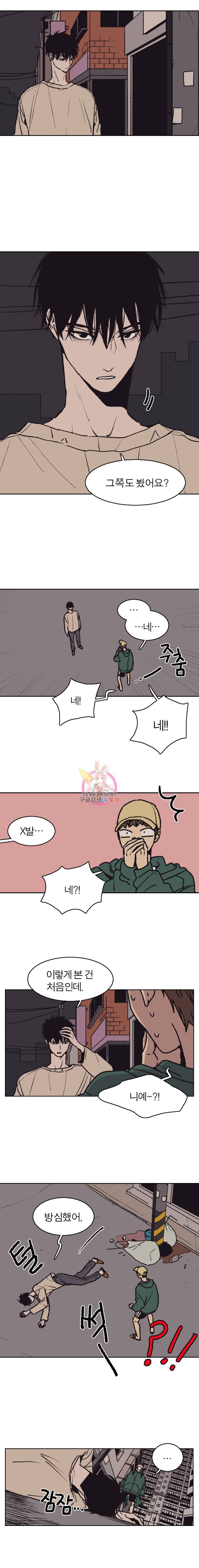 설공찬전 1화 6