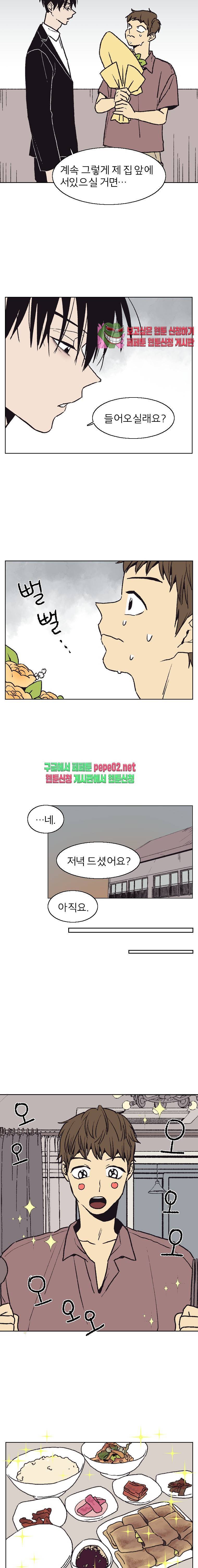 설공찬전 7화 4