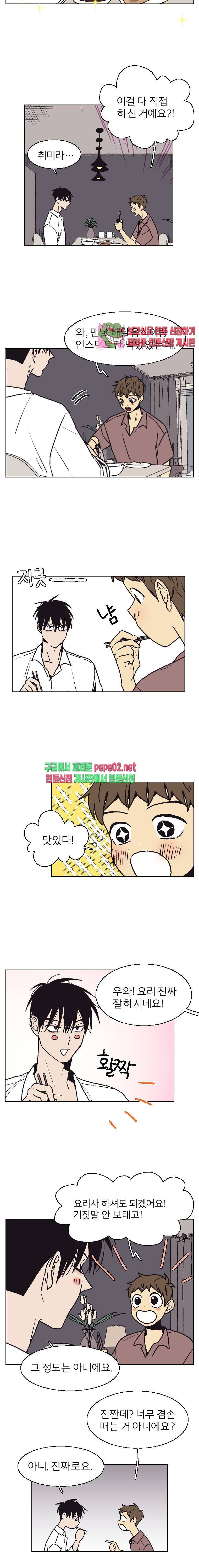 설공찬전 7화 5