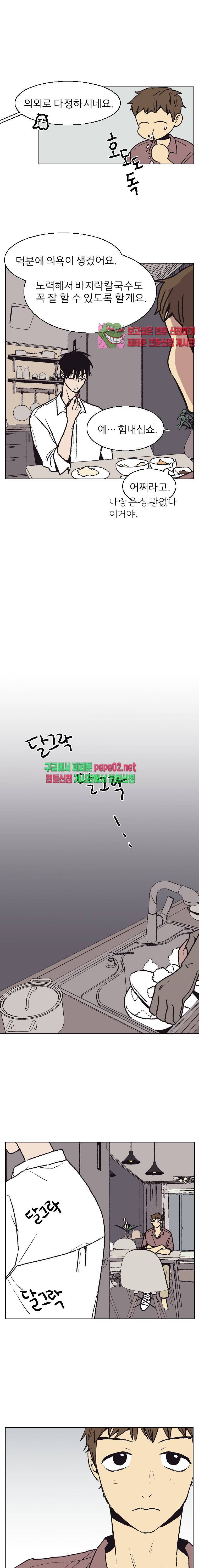 설공찬전 7화 7