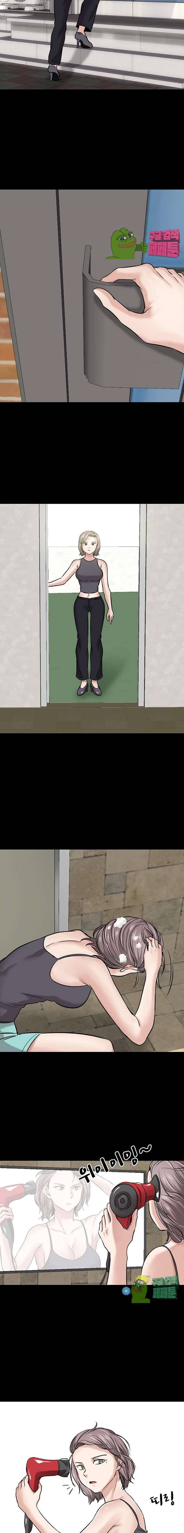 친구 9화 2