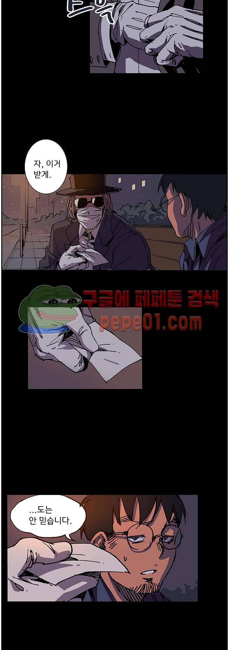 러브인형 5화 3