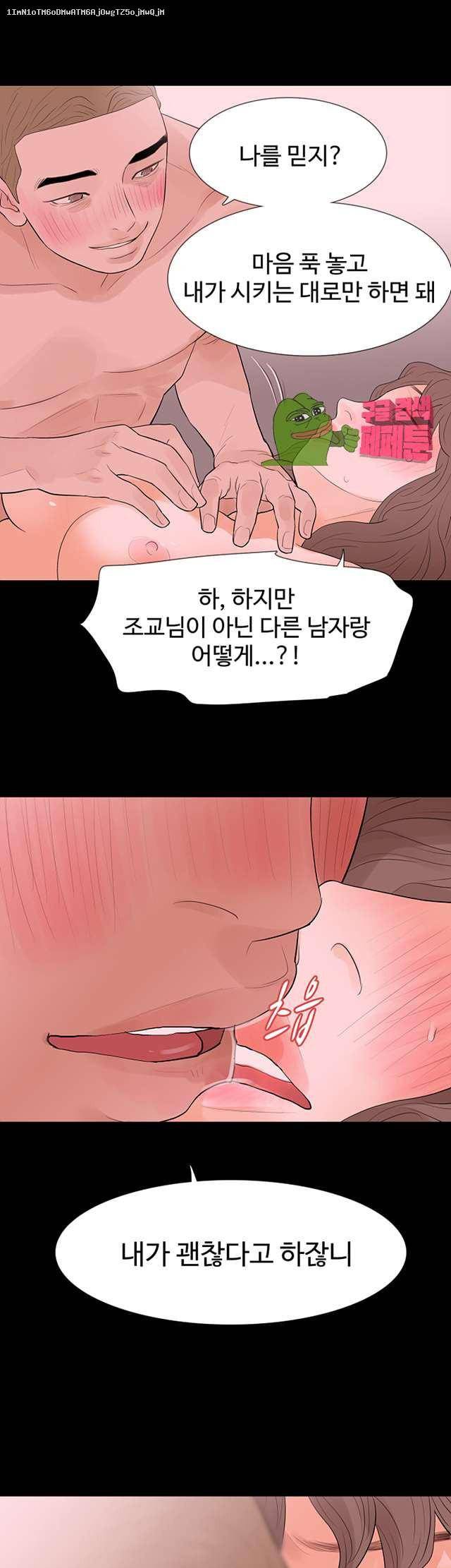 친절한 재희씨 18화 1