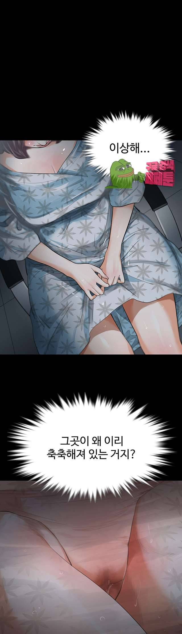 친절한 재희씨 18화 7