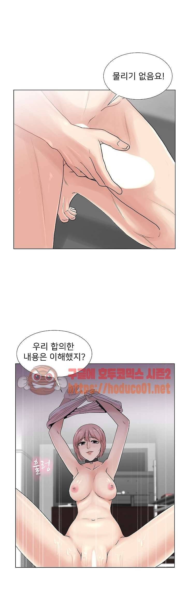 S시그널 4화 5