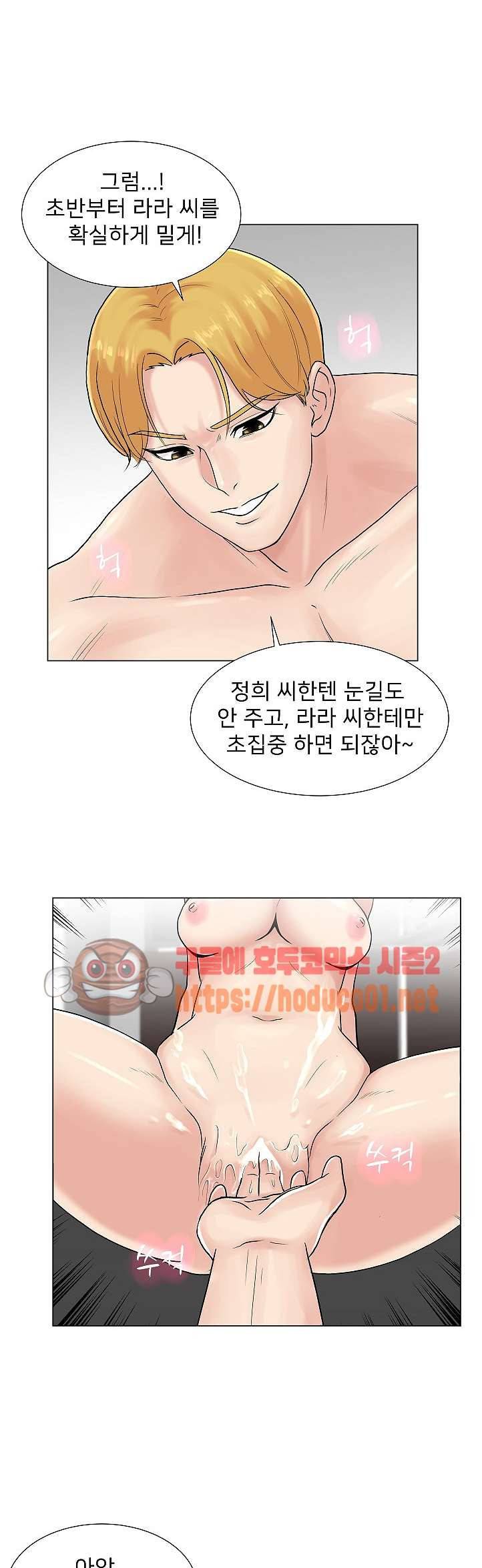 S시그널 4화 6