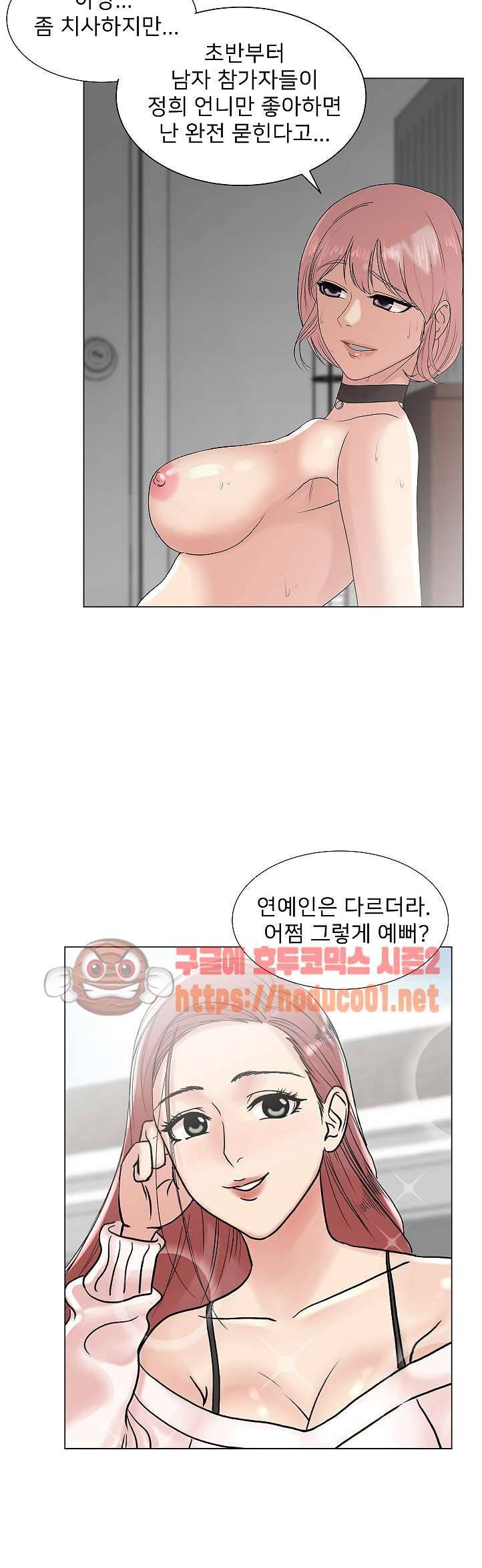S시그널 4화 7