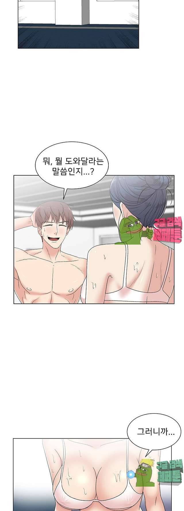 S시그널 8화 4
