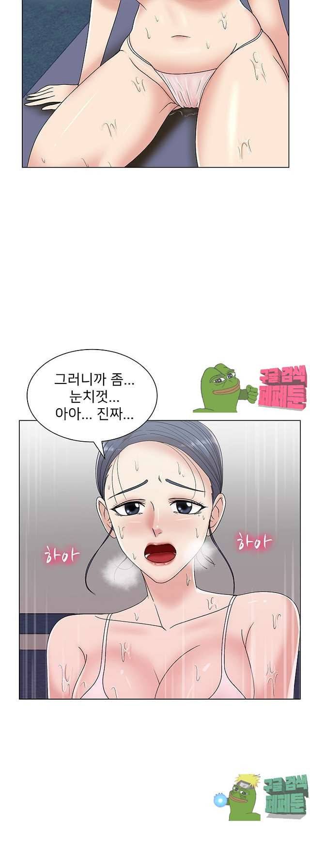 S시그널 8화 5
