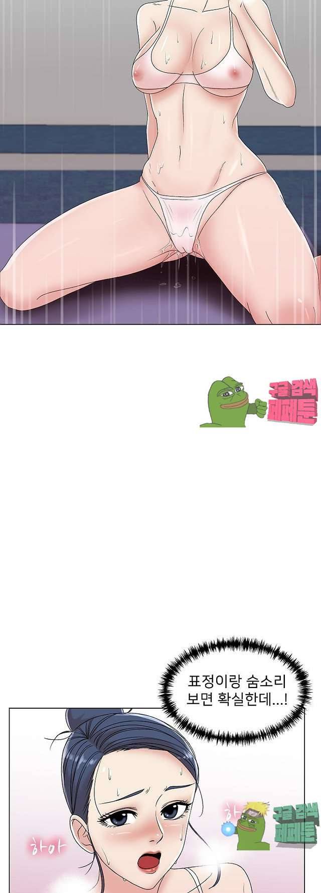S시그널 8화 7
