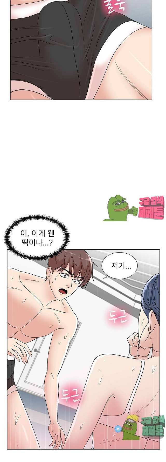 S시그널 8화 9