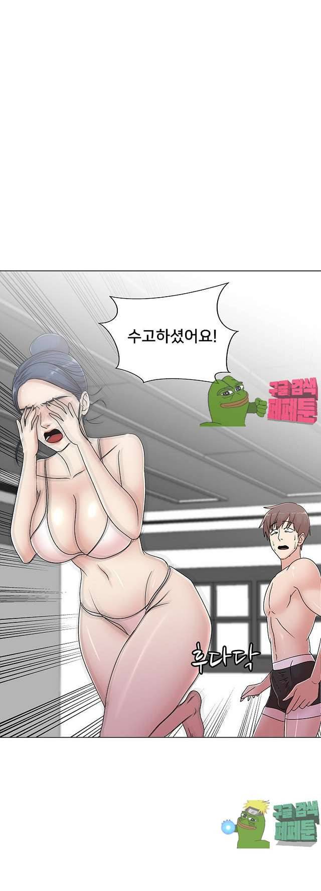 S시그널 8화 11