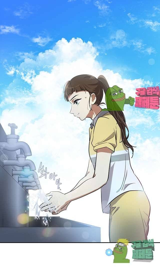 아슬아슬 161화 10