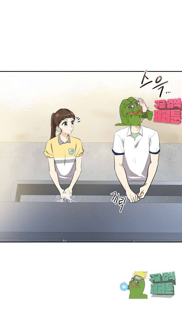 아슬아슬 161화 11