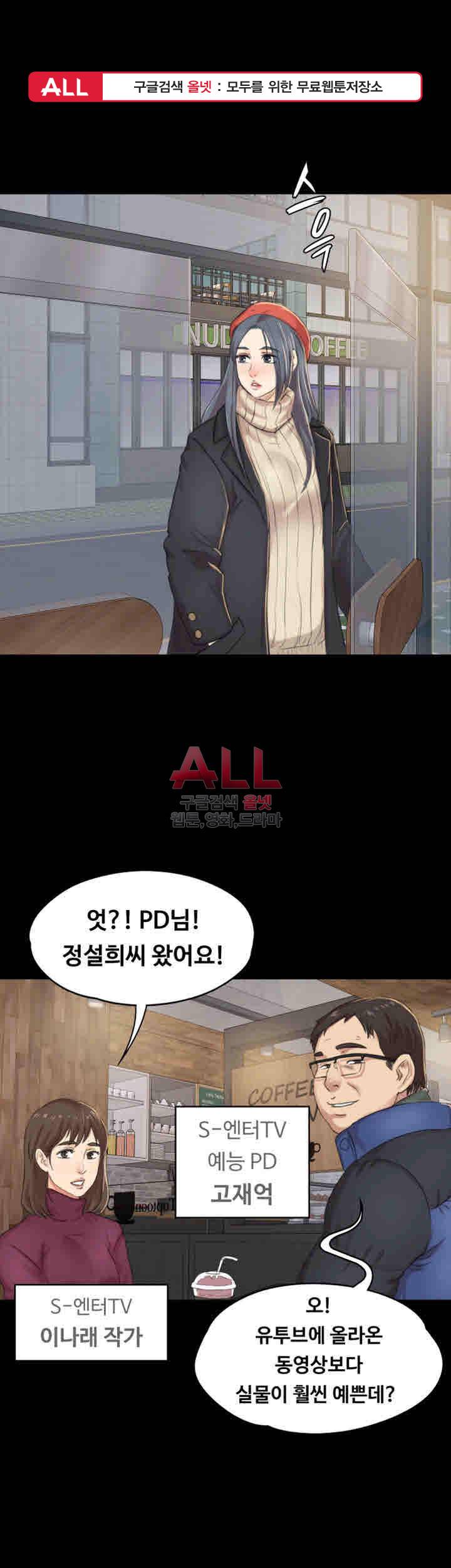 도우미 75화 1