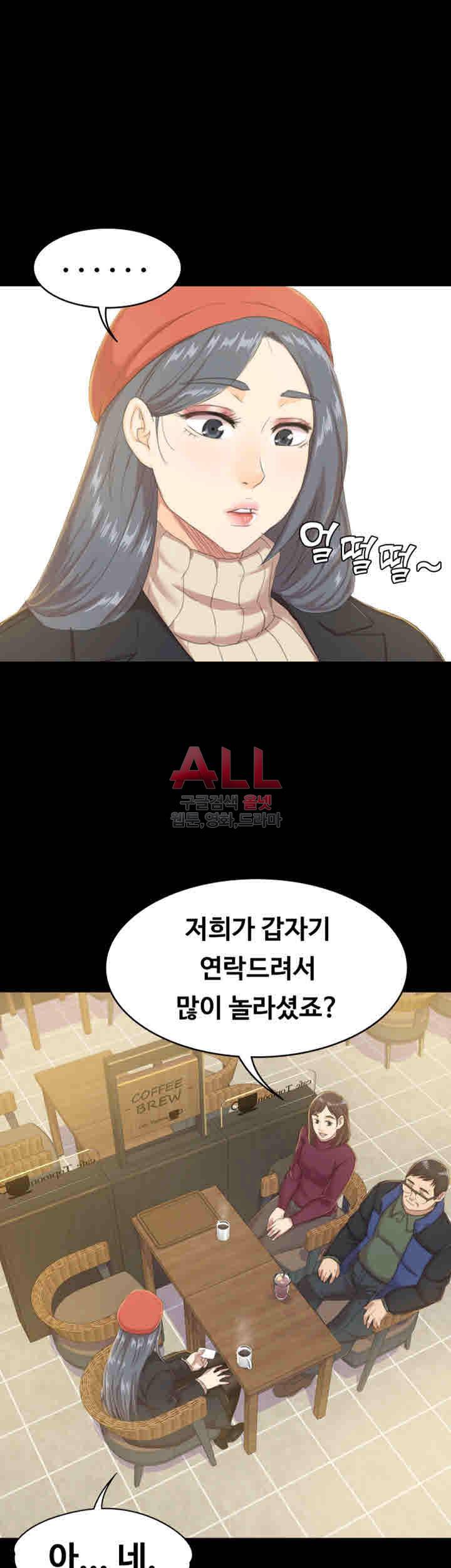 도우미 75화 6